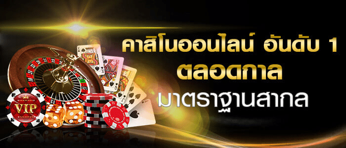 K9win Thai