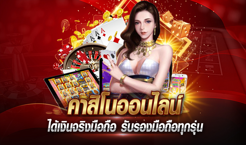 K9win Thai