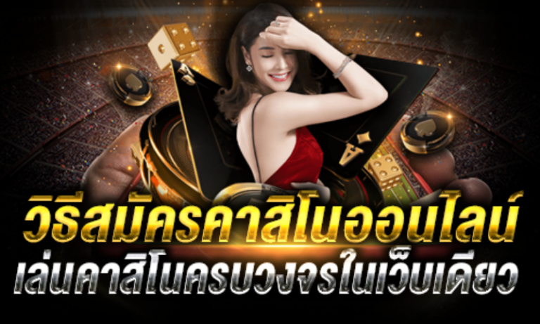 K9win Thai